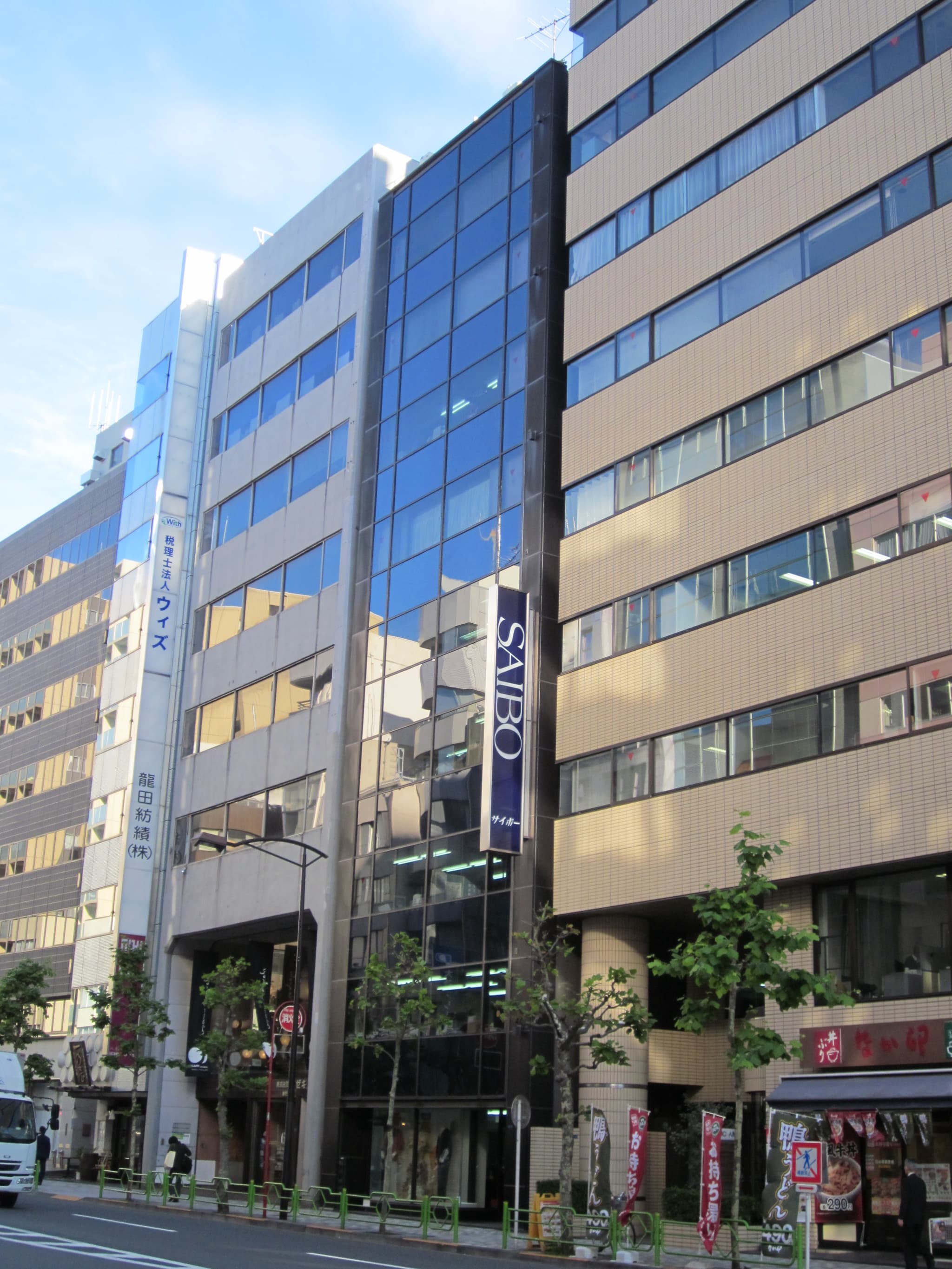 東京支店